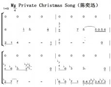 My Private Christmas SongѸ о  ԭ ˫ּ 