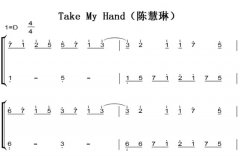 Take My Hand»գо