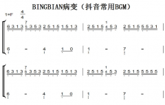 BINGBIAN䣨BGM ˫ּ  ټ