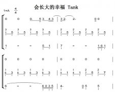 ᳤Ҹ Tank  