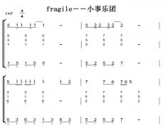 fragile С  ټ ˫ּ  