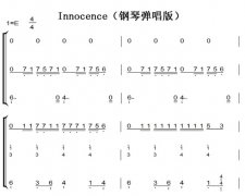 ޱ Innocence