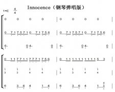 ޱ Innocence ټ ˫ּ 