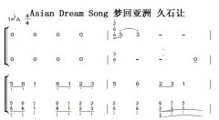Asian Dream Song λ ʯ