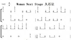 Woman Next Stage ʯ  ټ ˫ּ 