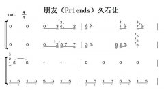 ѣFriendsʯ  