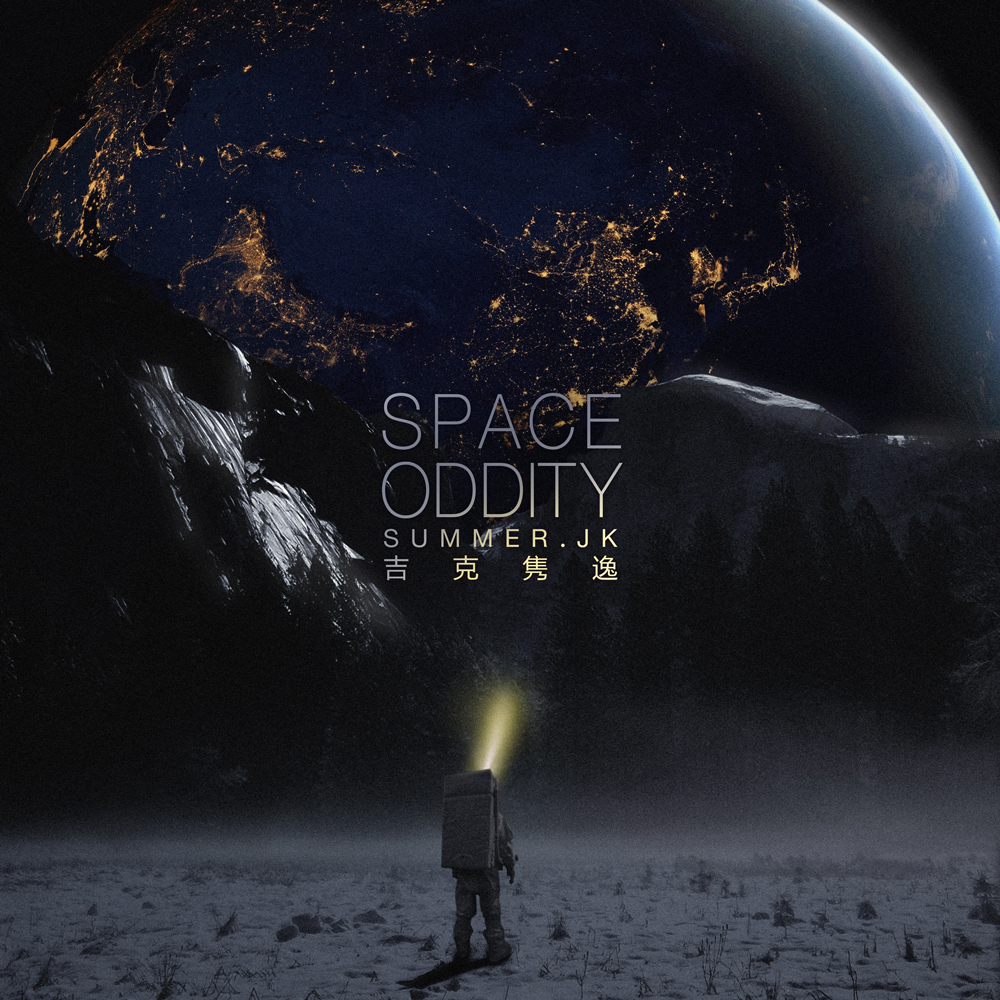 吉克隽逸全新英文单曲《Space Oddity》.jpg