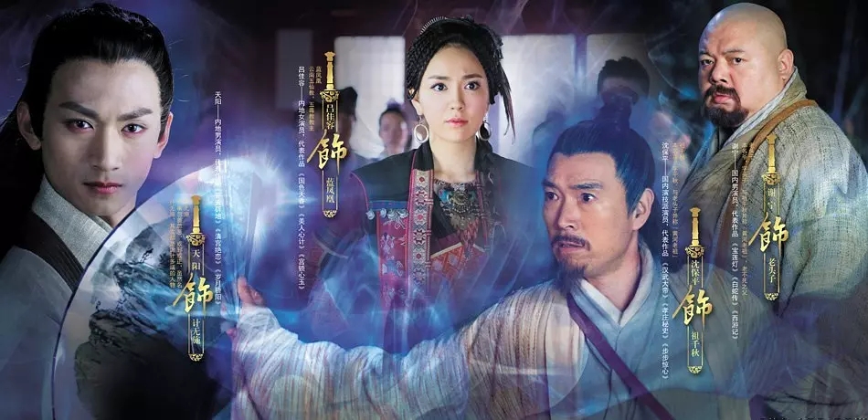 1. 细数霍建华版《笑傲江湖》中的演员.jpg