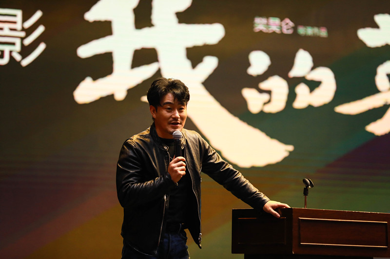 导演樊昊仑.jpg