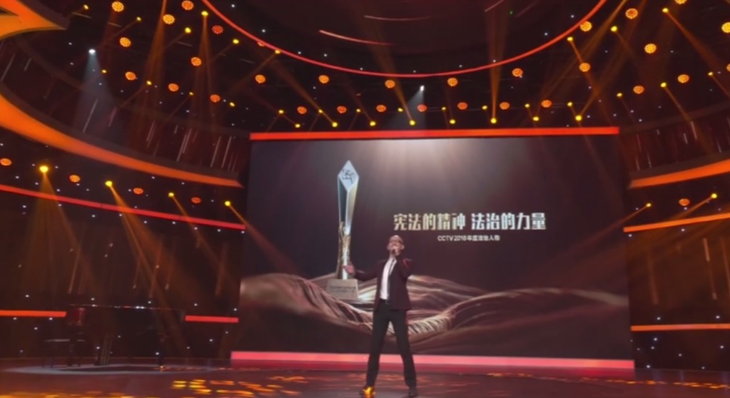平安在CCTV2018年度法治人物颁奖礼上演唱.jpg