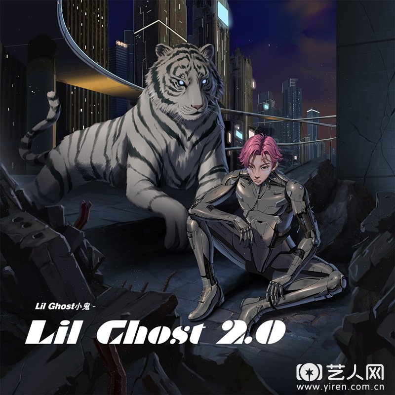 小鬼《Lil__Ghost__2.0》横扫榜单成绩斐然.jpg