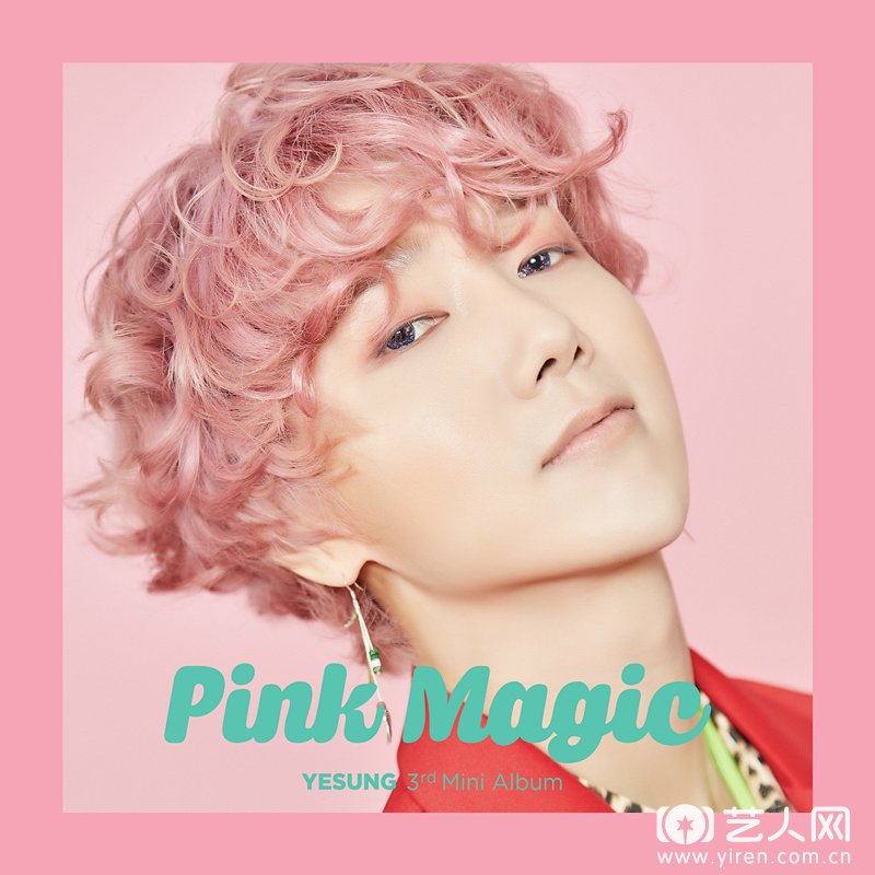 艺声迷你三辑《Pink Magic》封面.jpg