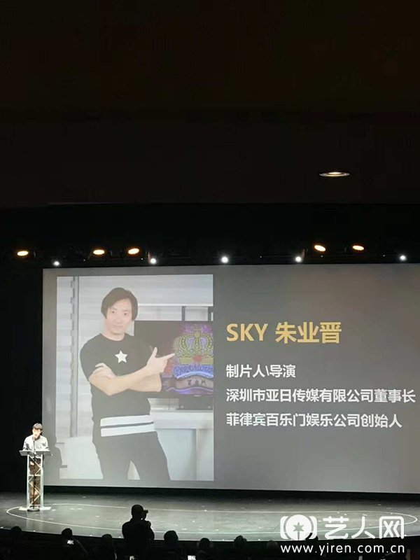 朱业晋获最佳华人电影导演 2.jpg