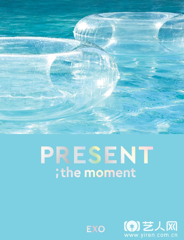EXO写真集 《PRESENT ; the moment》封面.jpg