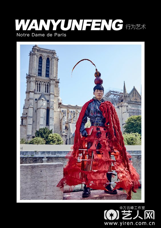 环球行为艺术家万云峰在巴黎圣母院走秀1.jpg