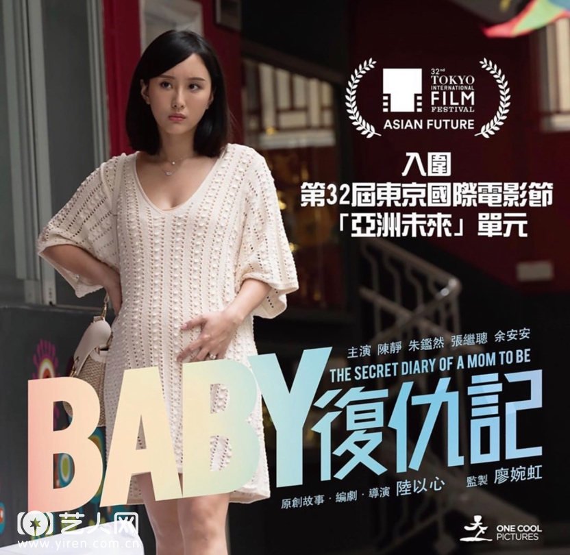 天下一电影《BABY复仇记》3.jpg