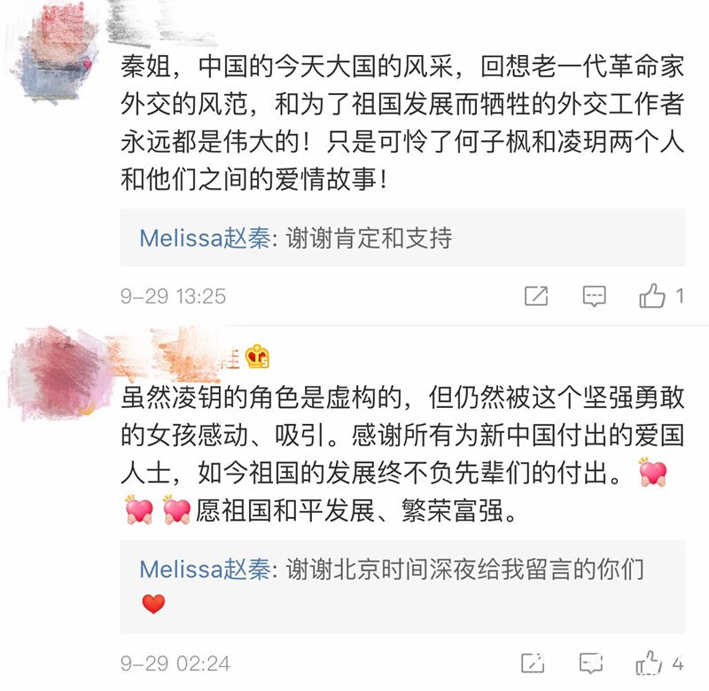 网友评价03.jpg