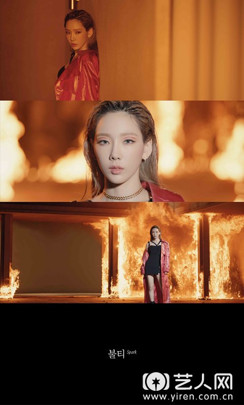 太妍 正规2辑 主打曲《火花 (Spark)》MV预告片截图.jpg