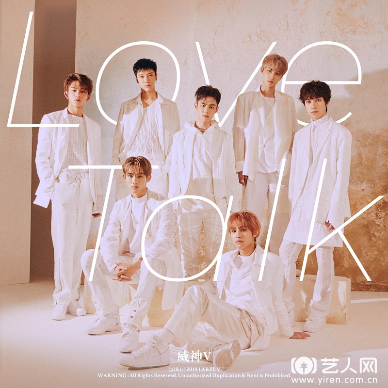 WayV_LoveTalk_Cover.jpg