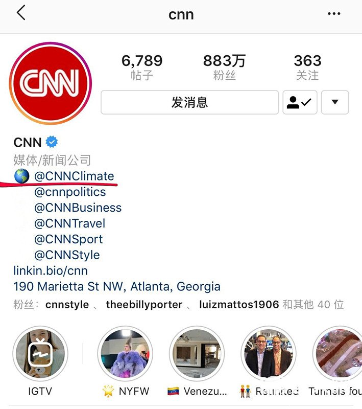 万云峰登国际CNN3.jpg