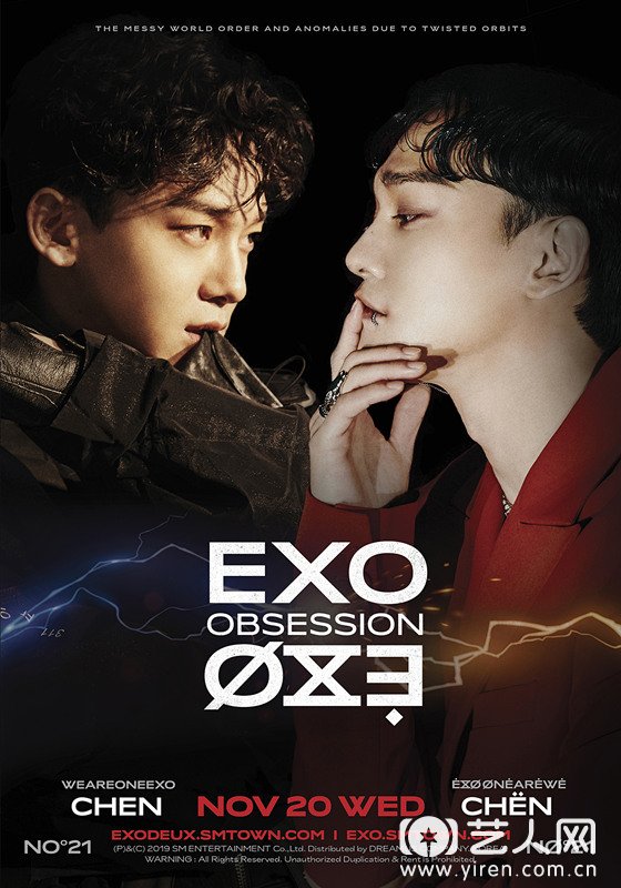 EXO CHEN VS X-EXO CHEN 对决海报.jpg