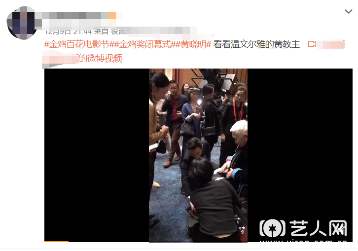 黄晓明主动与演员卢燕亲切互动并弯下腰为她整理衣摆.png