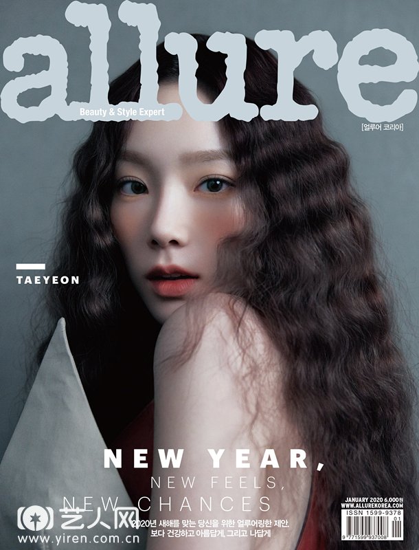 太妍《allure korea》1月号封面照.jpg