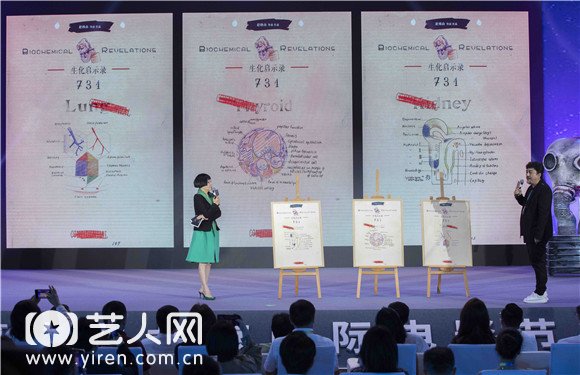 导演赵林山在电影《731》发布会现场讲解3张概念海报.jpg