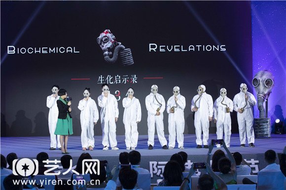 电影《731》发布会现场演员们着生化服戴防毒面罩登场.jpg