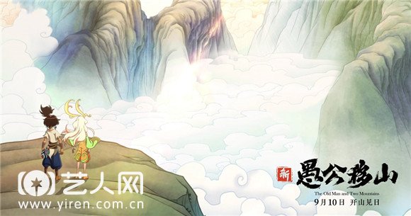 清风与微光一起眺望云雾后的高山 - 复件(1).jpg