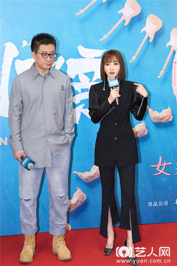 女主柳岩和导演郭大雷一起出席《大“剩”娶亲》发布会1.jpg
