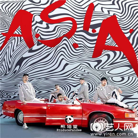 熊猫堂《A.S.I.A.》专辑封面.jpg