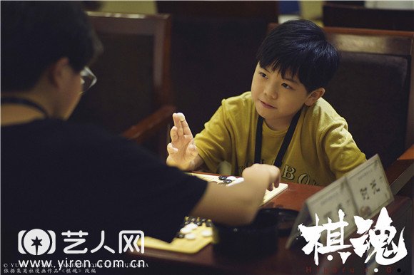 卢思宇《棋魂》.JPG