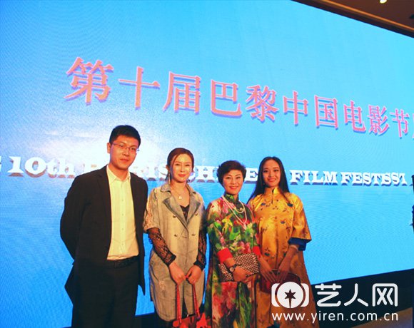 赵温红受邀出席第十届巴黎中国电影节1.jpg