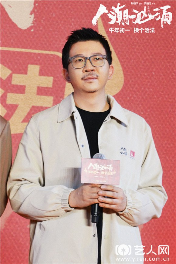 导演饶晓志.jpg