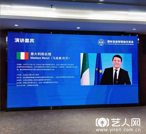 赵温红出席国际高级别领袖交流会5.jpg