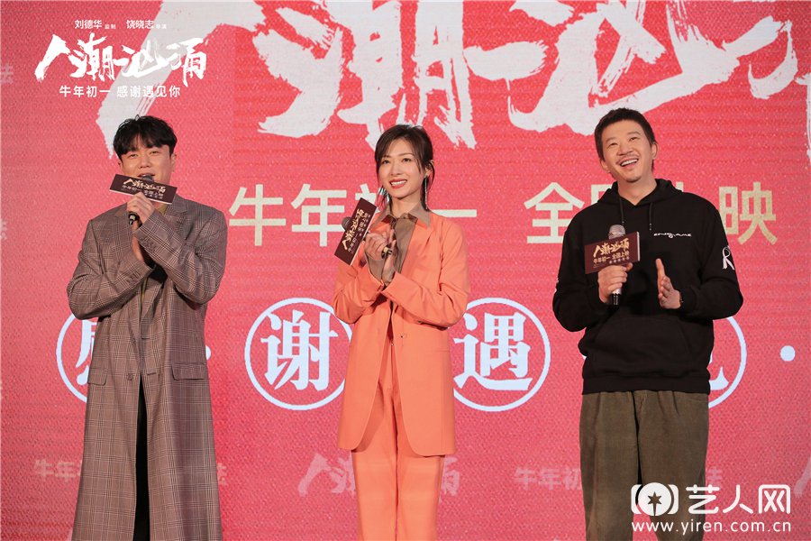 导演饶晓志 主演肖央万茜.jpg