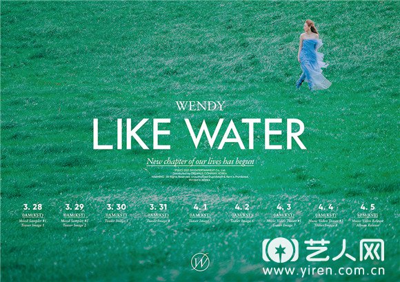 WENDY首张SOLO专辑《Like Water》行程海报.jpg