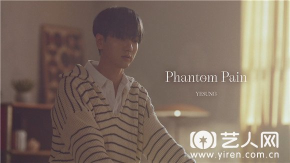 艺声迷你四辑新曲《Phantom Pain》 MV截图.jpg