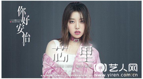 3.《芯里》banner.jpg