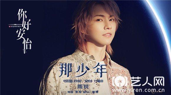 4.《那少年》banner.jpg