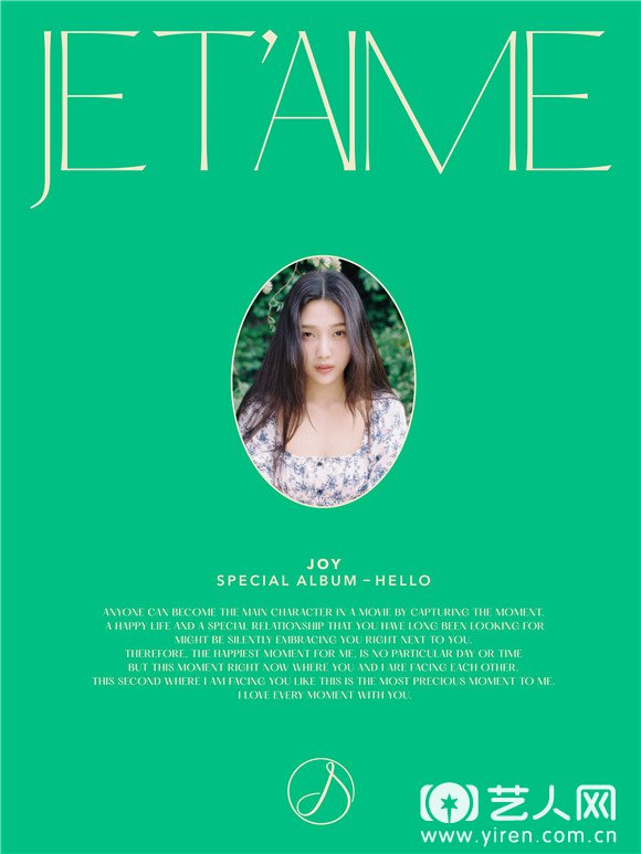 JOY特别专辑收录曲《Je T'aime》曲目海报.jpg