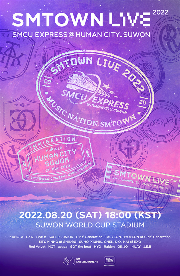 'SMTOWN LIVE 2022：SMCU EXPRESS @HUMAN CITY_SUWON' 海报图片.jpg