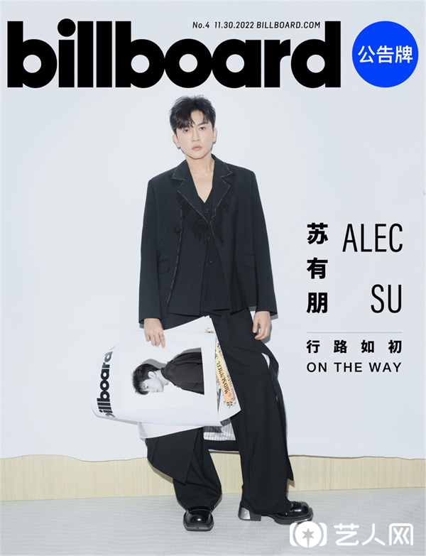 苏有朋登《Billboard》中国版封面人物