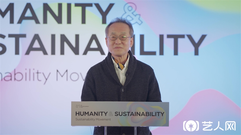 “SM Sustainability Forum”Choi Jae Cheon教授截图