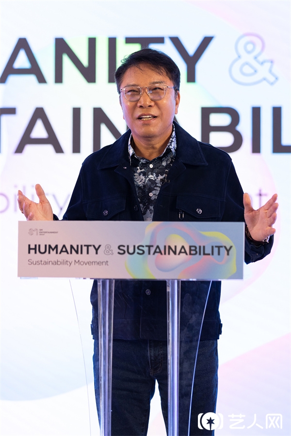 “SM Sustainability Forum”李秀满总制作人图片